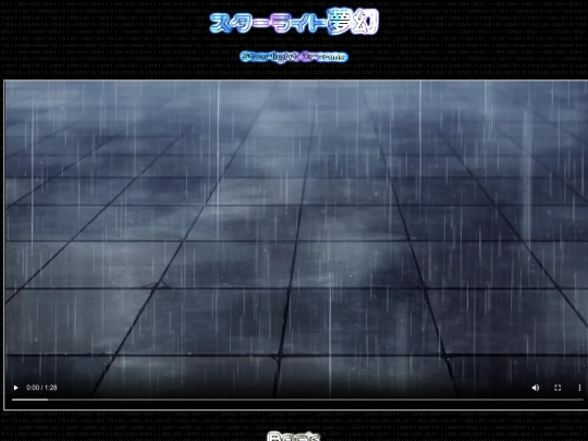 Princession screenshot
