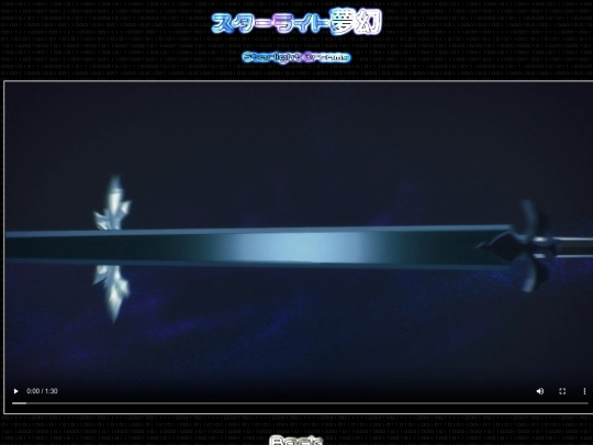 SAOA1 screenshot
