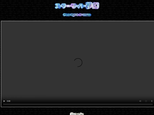 SAOA2 screenshot