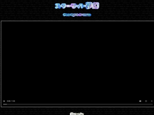 goldenwind2 screenshot