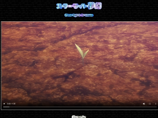 ibo3 screenshot