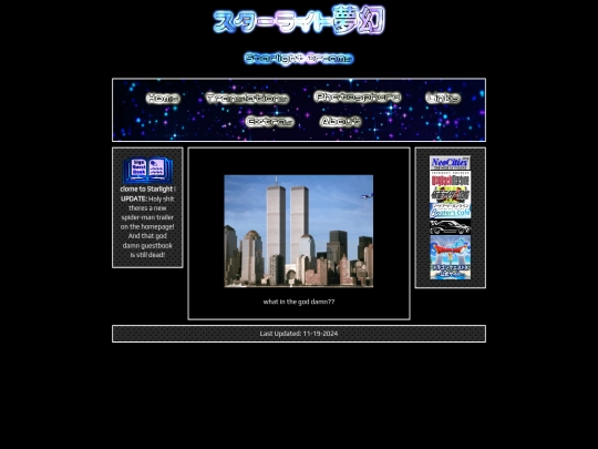 omega screenshot
