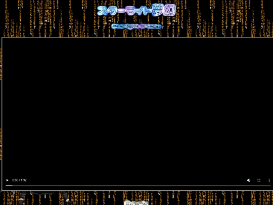 sao1 screenshot