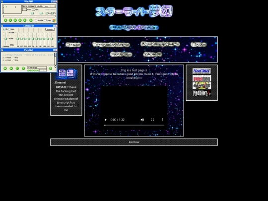test screenshot
