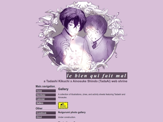 gallery screenshot