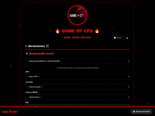 Test screenshot