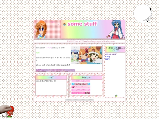 aboutme screenshot