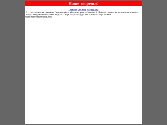 about screenshot