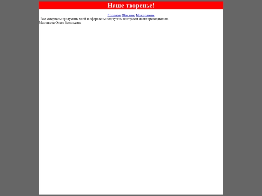 mamsi screenshot