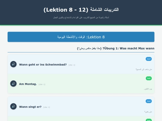 me/exam screenshot