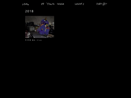 works screenshot