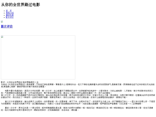 page3 screenshot