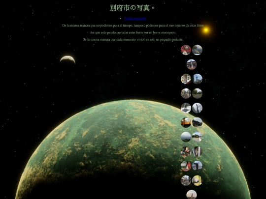 beppu screenshot