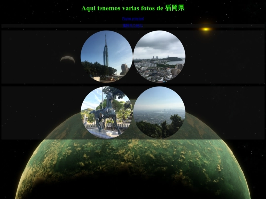 fukuoka screenshot