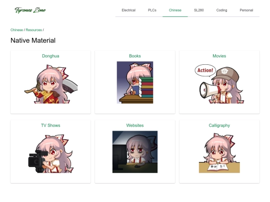 Chinese/Resources/Native_Material screenshot