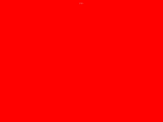 sec1/alcoves screenshot