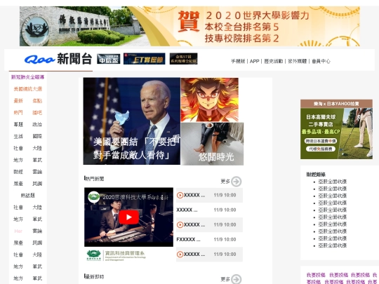 期中考/exam screenshot