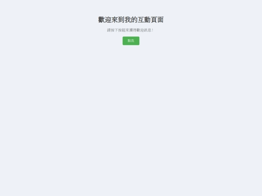 Test/v1 screenshot