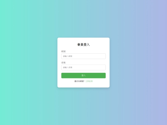 login/v1 screenshot