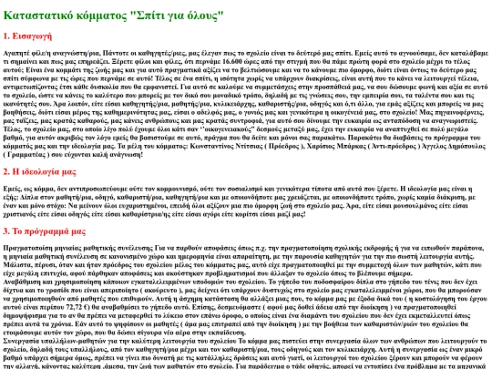 file1 screenshot