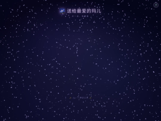 love-project screenshot