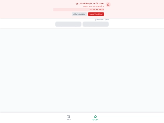 index in screenshot