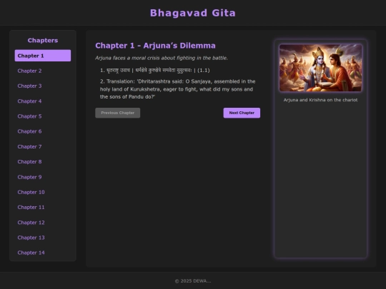 gita screenshot