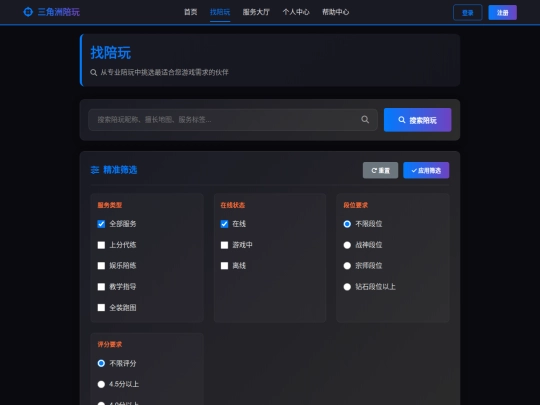 find screenshot