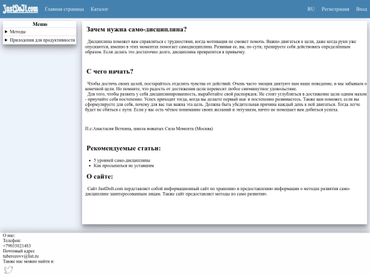 index screenshot