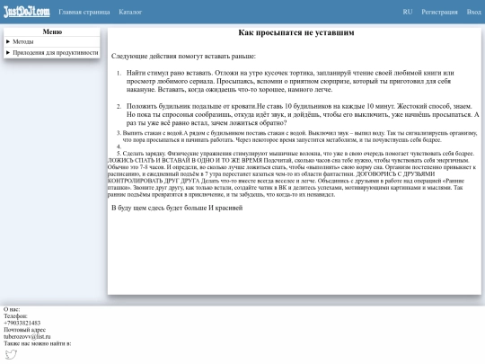 pages/CheerfulMorning screenshot