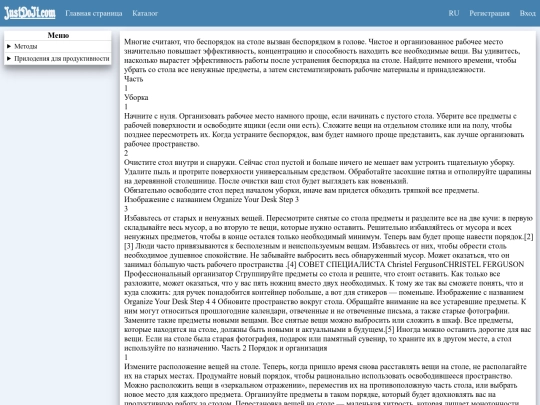 pages/Workspace_organization screenshot