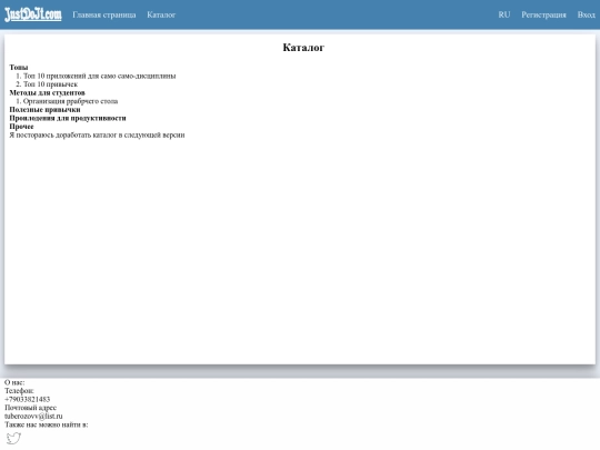 pages/catalog screenshot