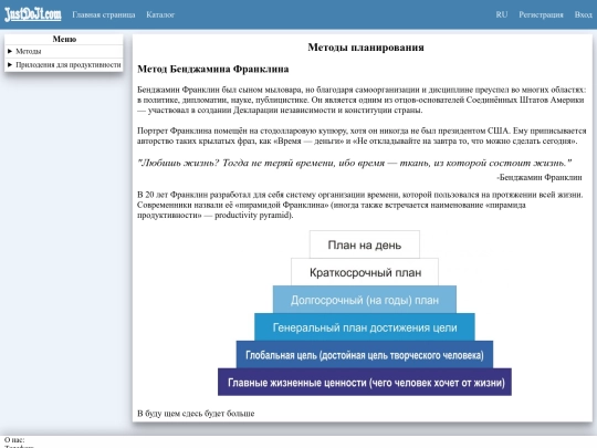 pages/methodplanning screenshot