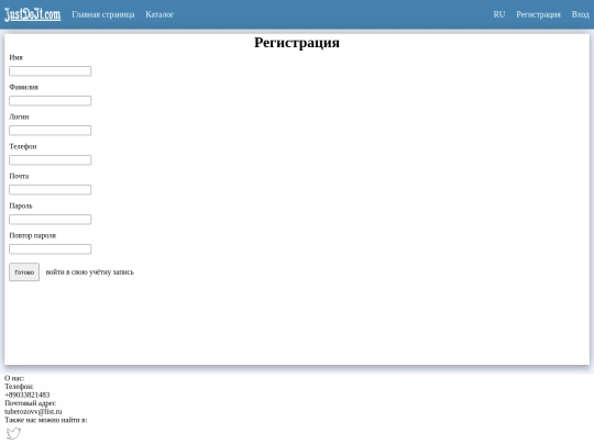 pages/pagesReg screenshot
