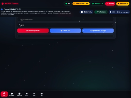 ADMIN screenshot