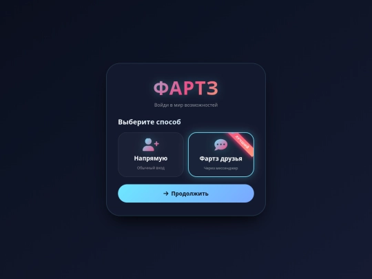 RT screenshot