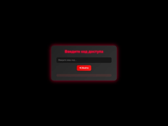 bout screenshot