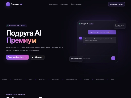 e screenshot