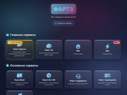 r screenshot