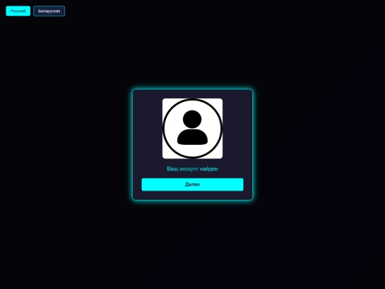 rndex screenshot