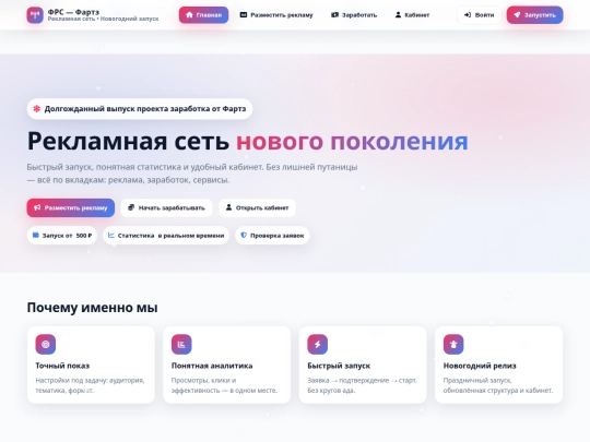 set screenshot
