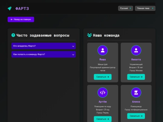 ut screenshot
