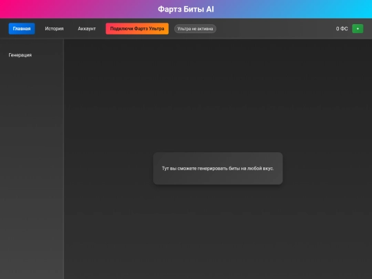 uttu screenshot