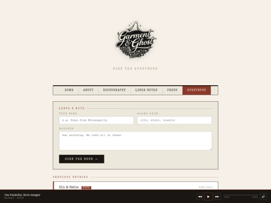 guestbook screenshot