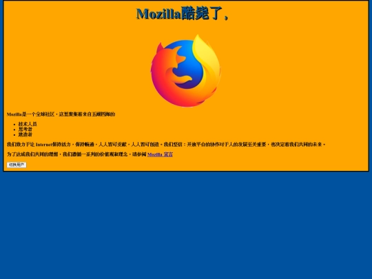 JavaScript基础 screenshot