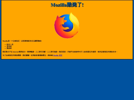 cssBasic screenshot
