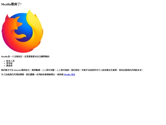 firefox screenshot