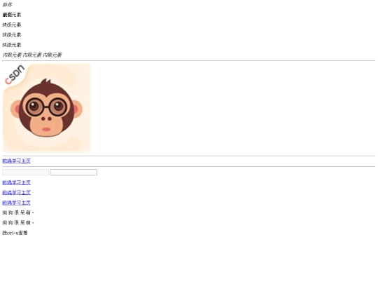 html-all screenshot