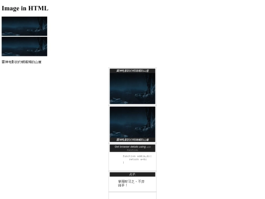 images screenshot