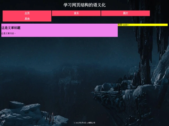 simple-structure screenshot